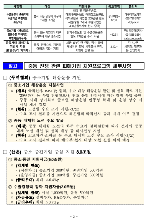 b29fb3d02915735476fc73febfef6881_1774921736_0487.png