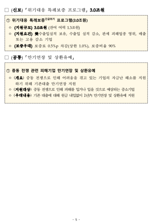 b29fb3d02915735476fc73febfef6881_1774921784_5922.png
