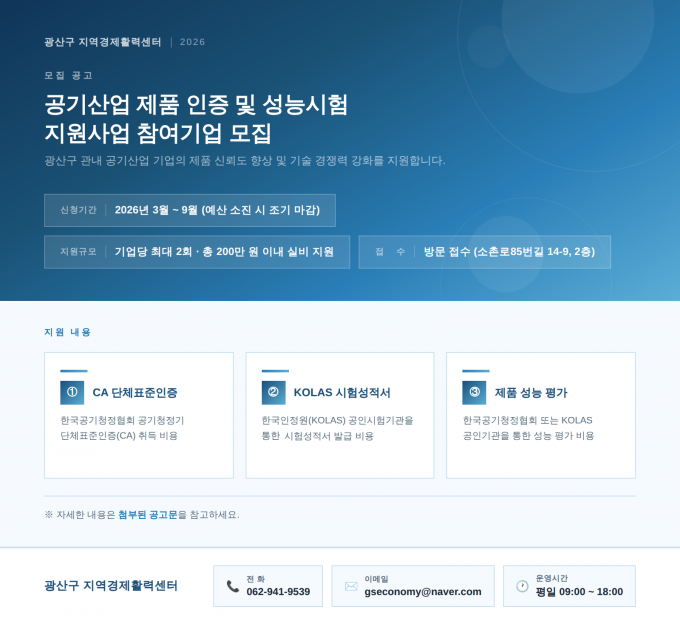 cd25eca1b86a15b9c8546c03739bd525_1774573149_1722.png