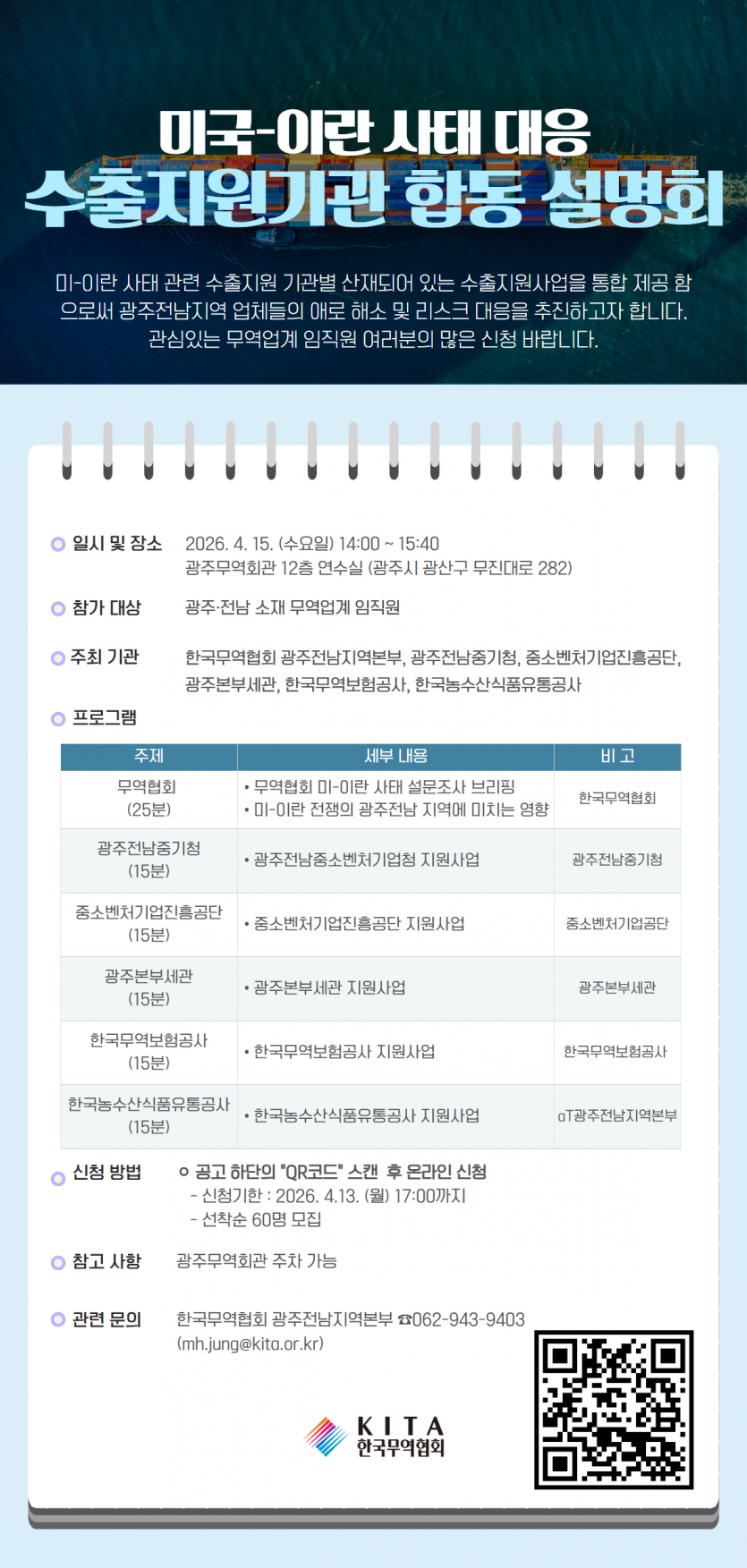 d867482bdae73cb103fc89efe8de364f_1774486791_6472.png