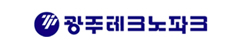광주테크노파크