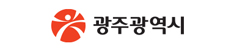 광주광역시